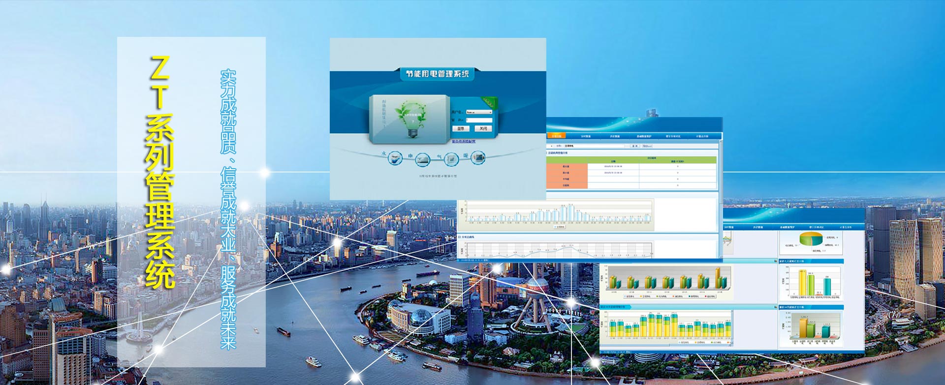 山東岱東人力資源管理有限公司 