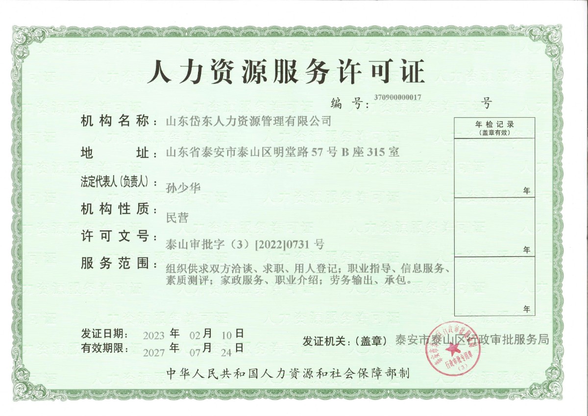 微信圖片_202302231553292.jpg