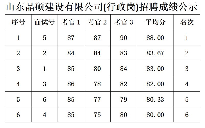 微信圖片_20250412102324.png
